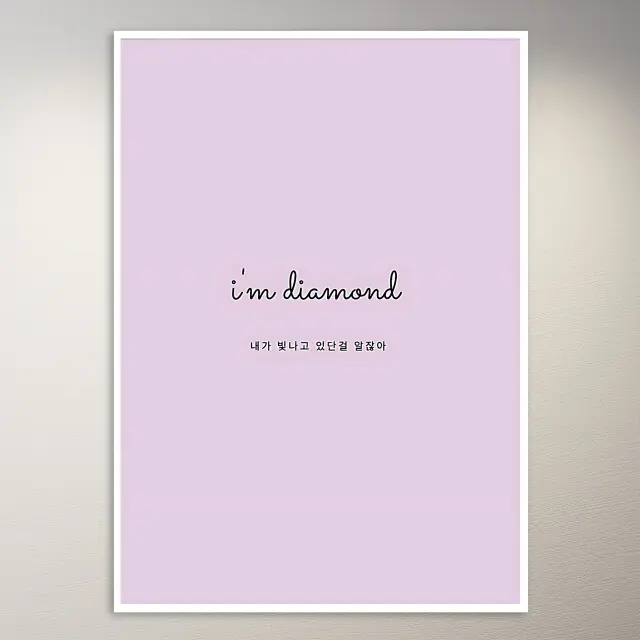 I'm Diamond in Korean Poster