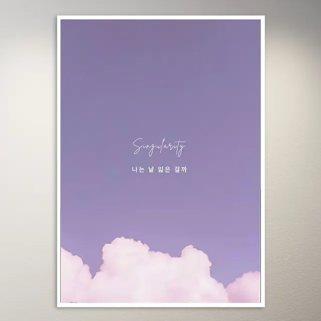 Singularity in Korean Poster