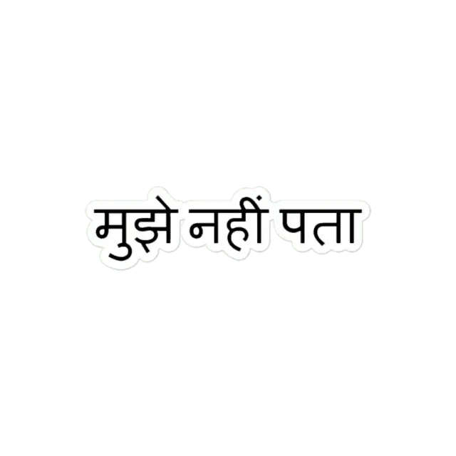 Mujhe Nahi Pata Hindi Sticker