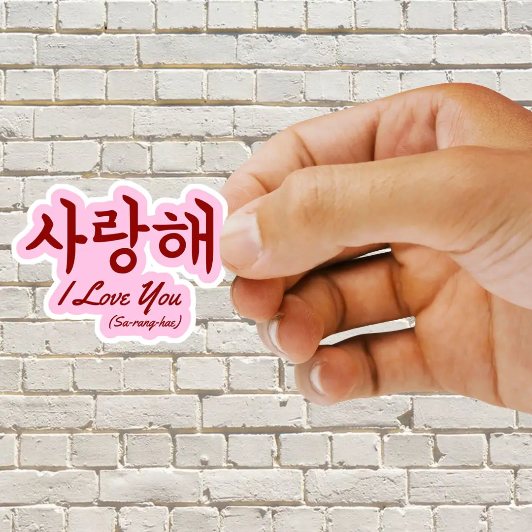 Ich liebe dich Saranghae Koreanisch Sticker
