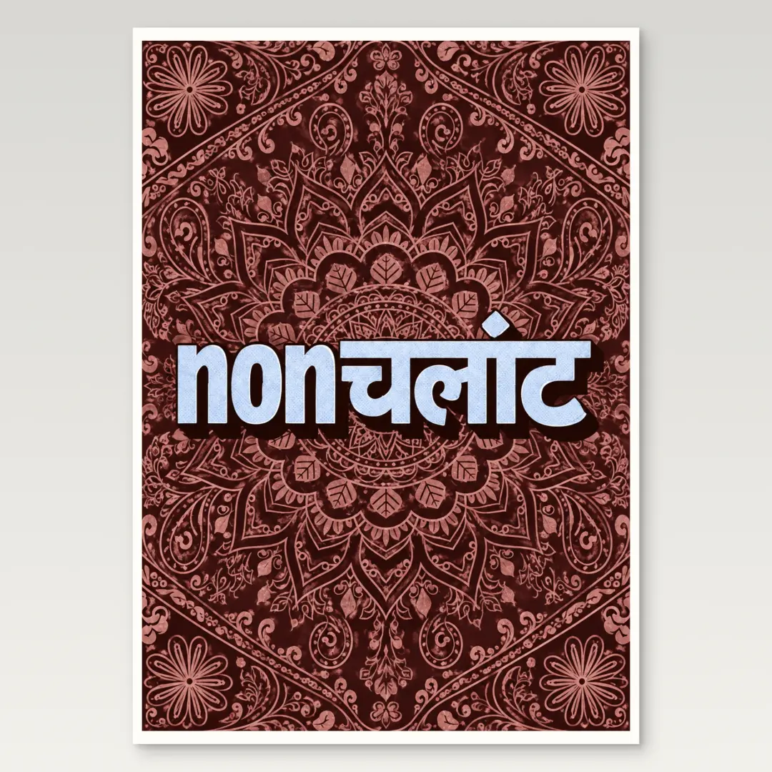 Nonchalant Poster