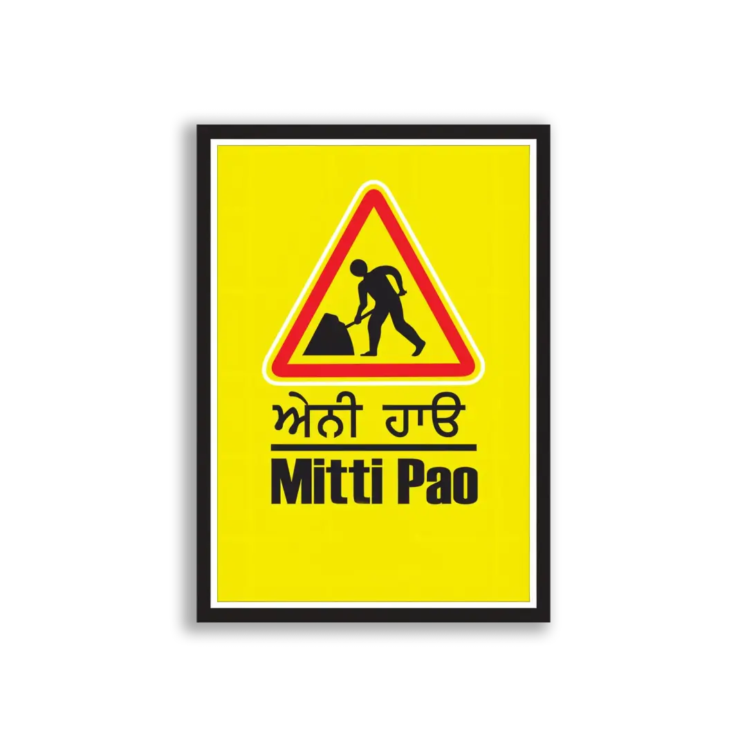 Mitti Pao Road Work Ahead Sticker