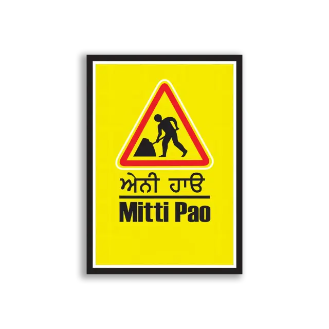 Mitti Pao Baustelle voraus Sticker