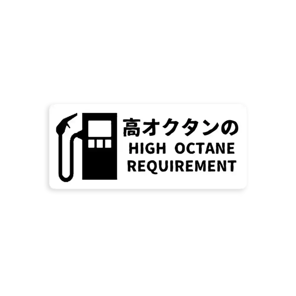 High Octane Japanese Vintage Sticker
