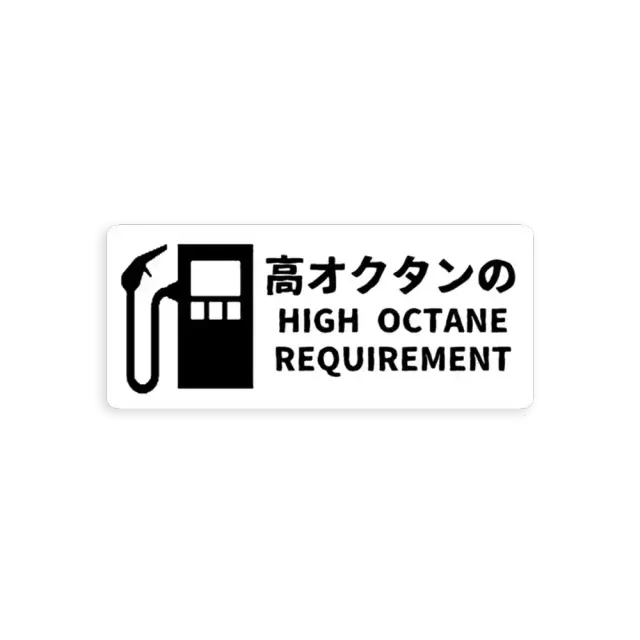 Hochoktan japanischer Vintage-Sticker