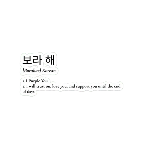 Definitions Sticker