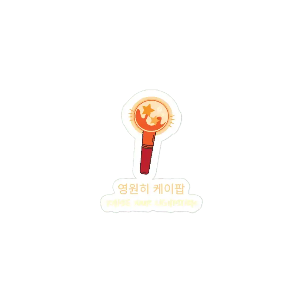 Raise your Lightstick Sticker