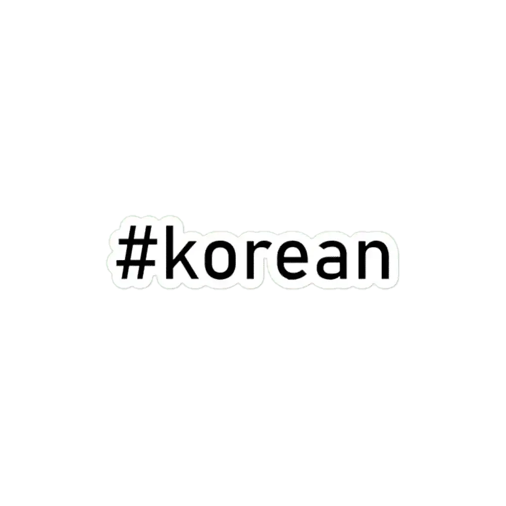 KOREA Hashtag  Sticker