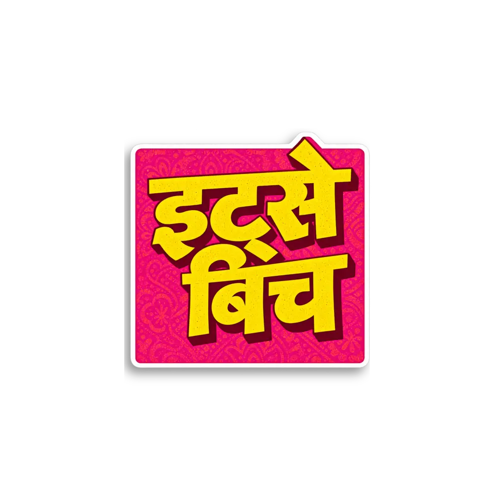 It Se Bich Sticker