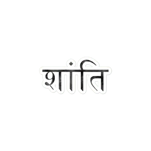 Shanti (Peace) Sticker