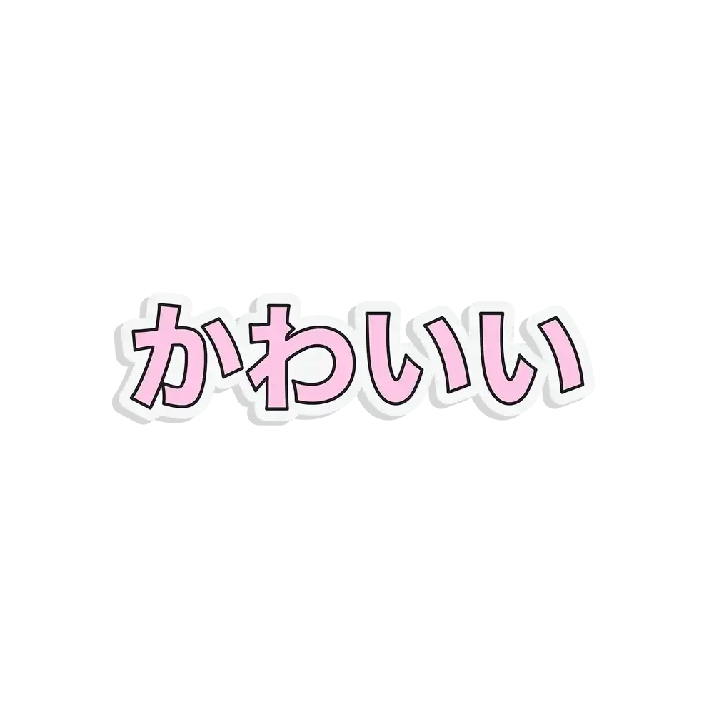 Pegatina Buenos días en japonés