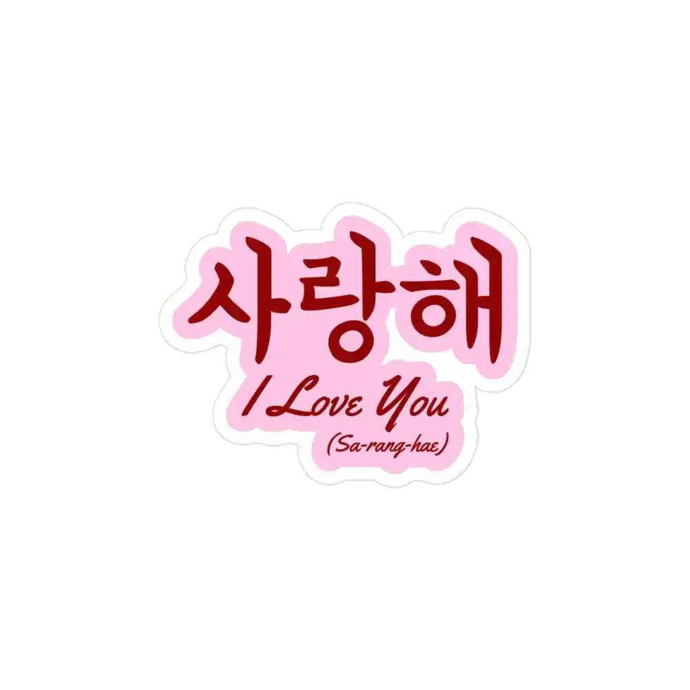 Ich liebe dich Saranghae Koreanisch Sticker