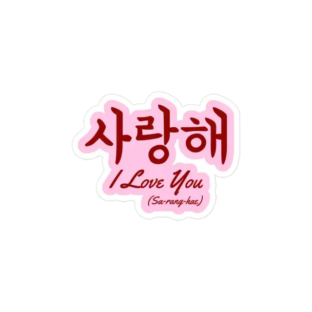 I Love You Saranghae Korean Sticker