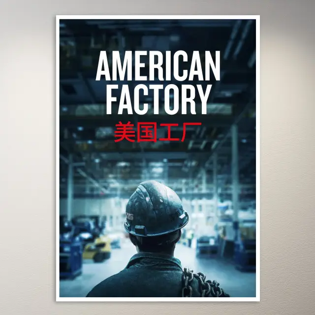 American Factory Arbeiter Poster