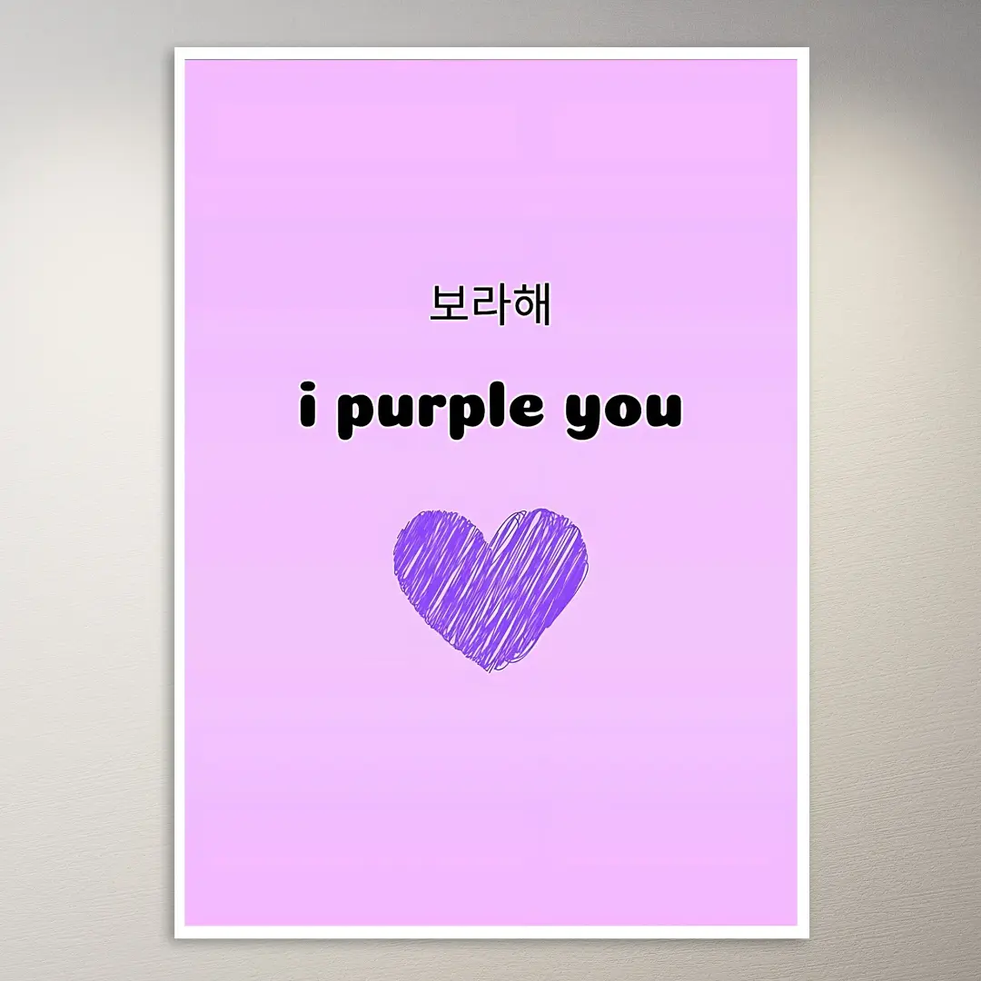 I Purple You Korean Poster