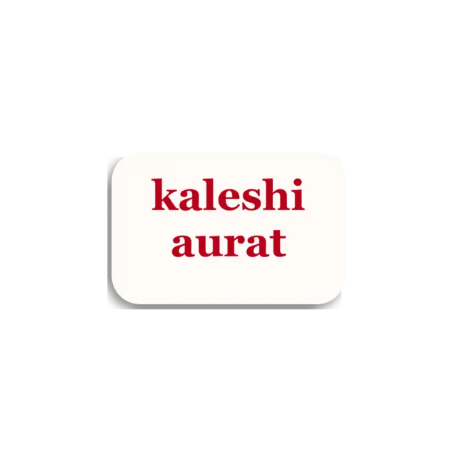 Kaleshi Aurat Sticker