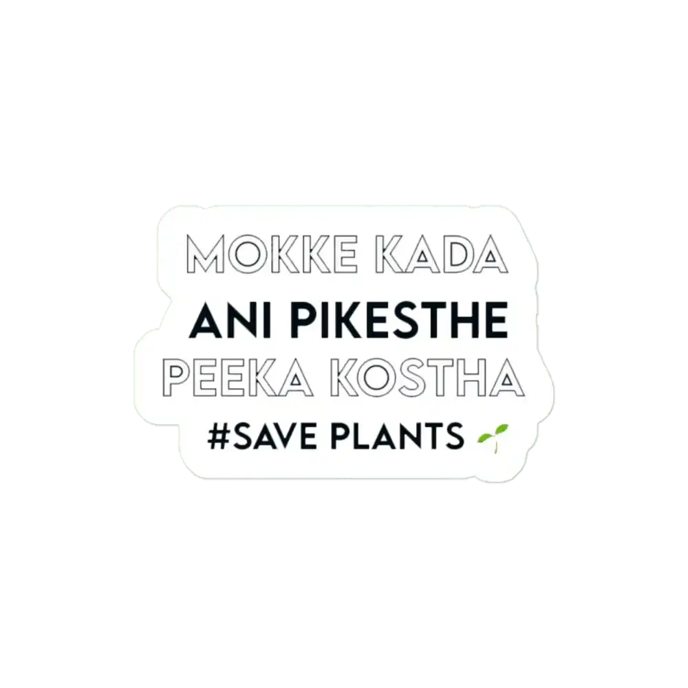 Mokke Kada ani pikesthe Sticker