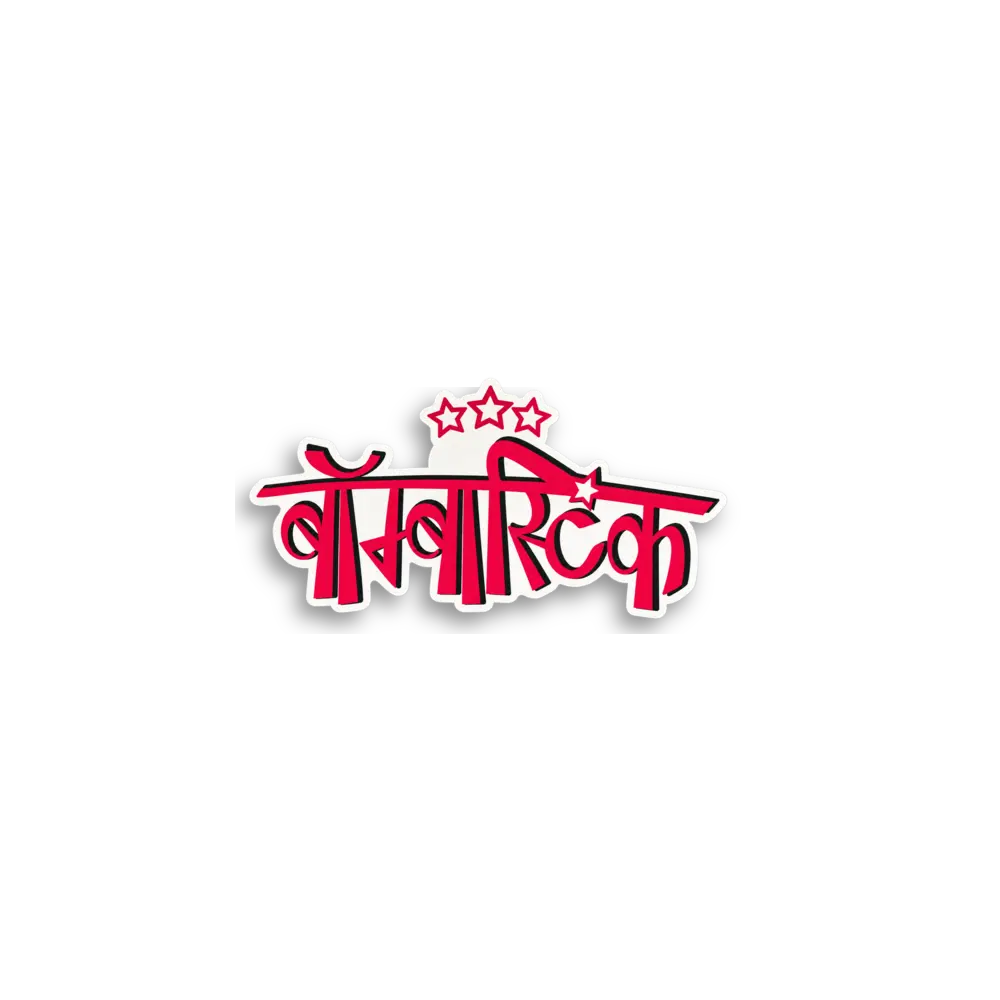 Bansarik Sticker