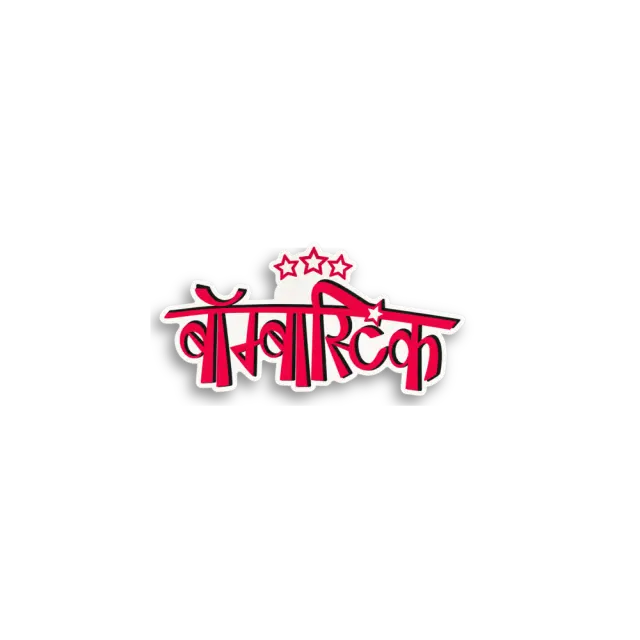 Bansarik Sticker