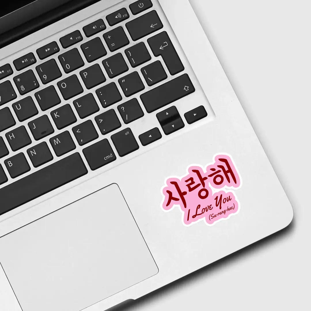 Ich liebe dich Saranghae Koreanisch Sticker