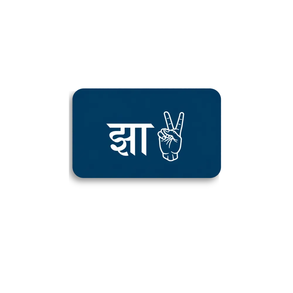 Jha Peace-Hand Sticker
