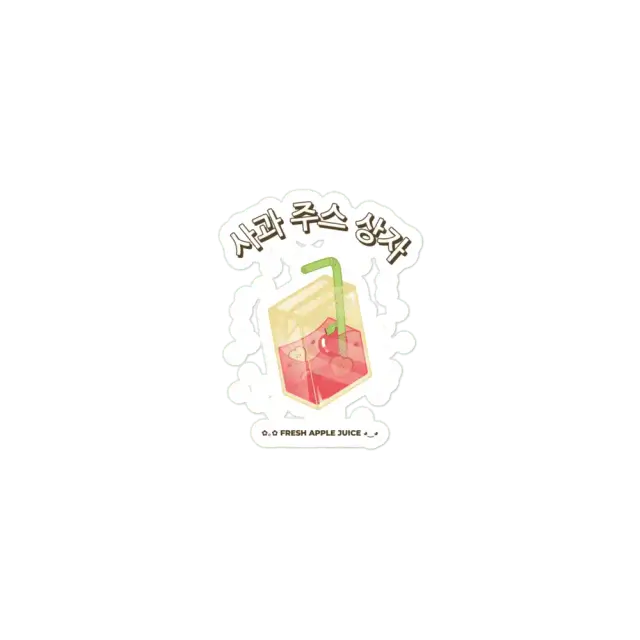 Do you want a drink Korean Sticker