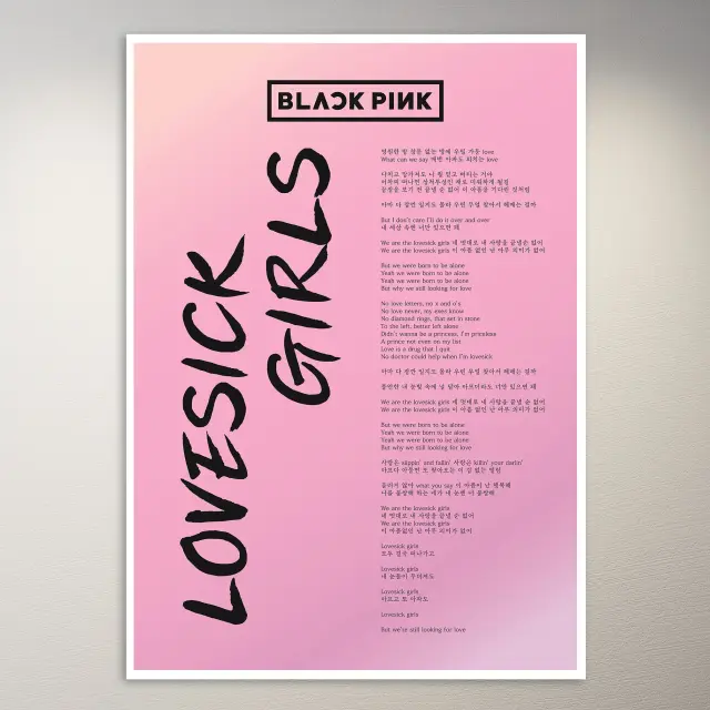 BlackPink Lovesick Girls 歌詞海報 | K-Pop 海報 | BlackPink 海報