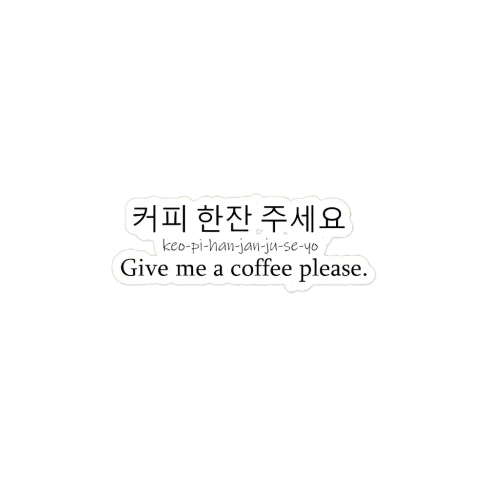 Coffee Please Sticker