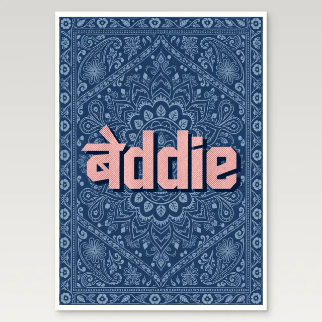 Adda Poster