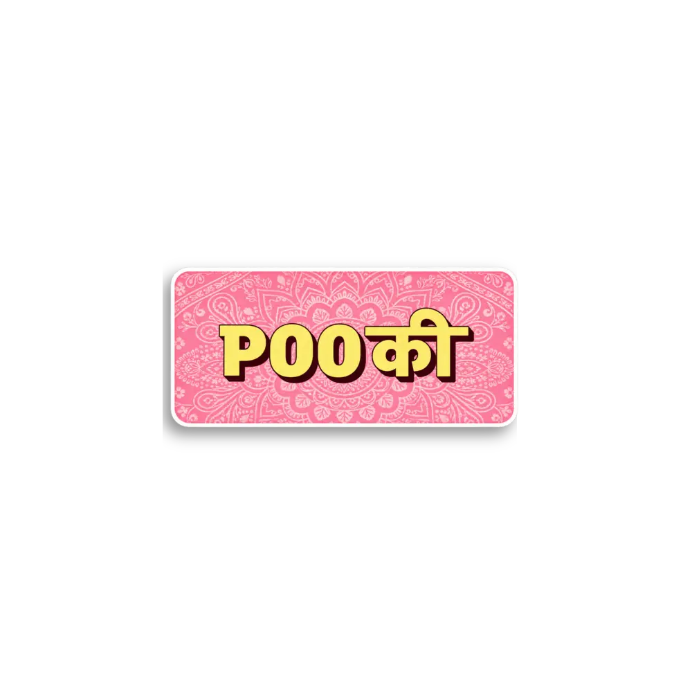 Pookie Hindi Sticker