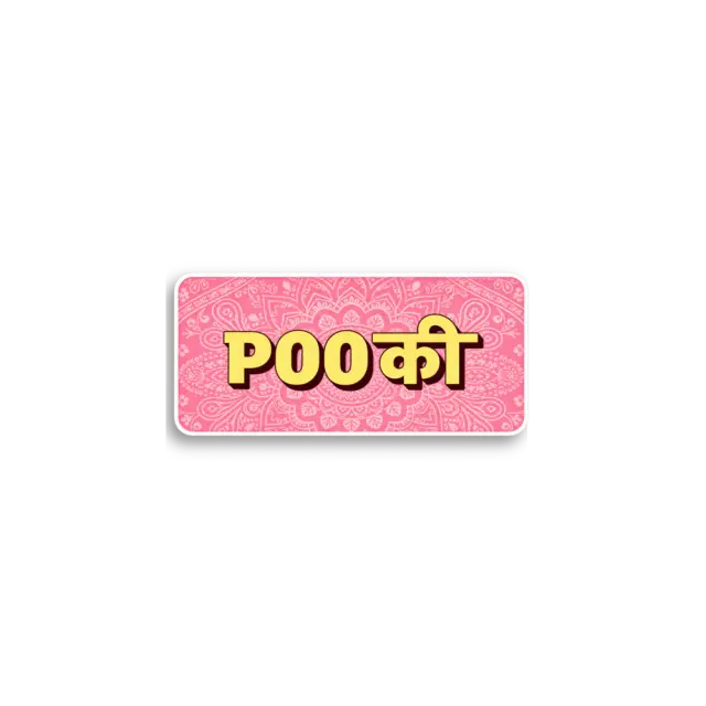 Pookie Hindi Sticker