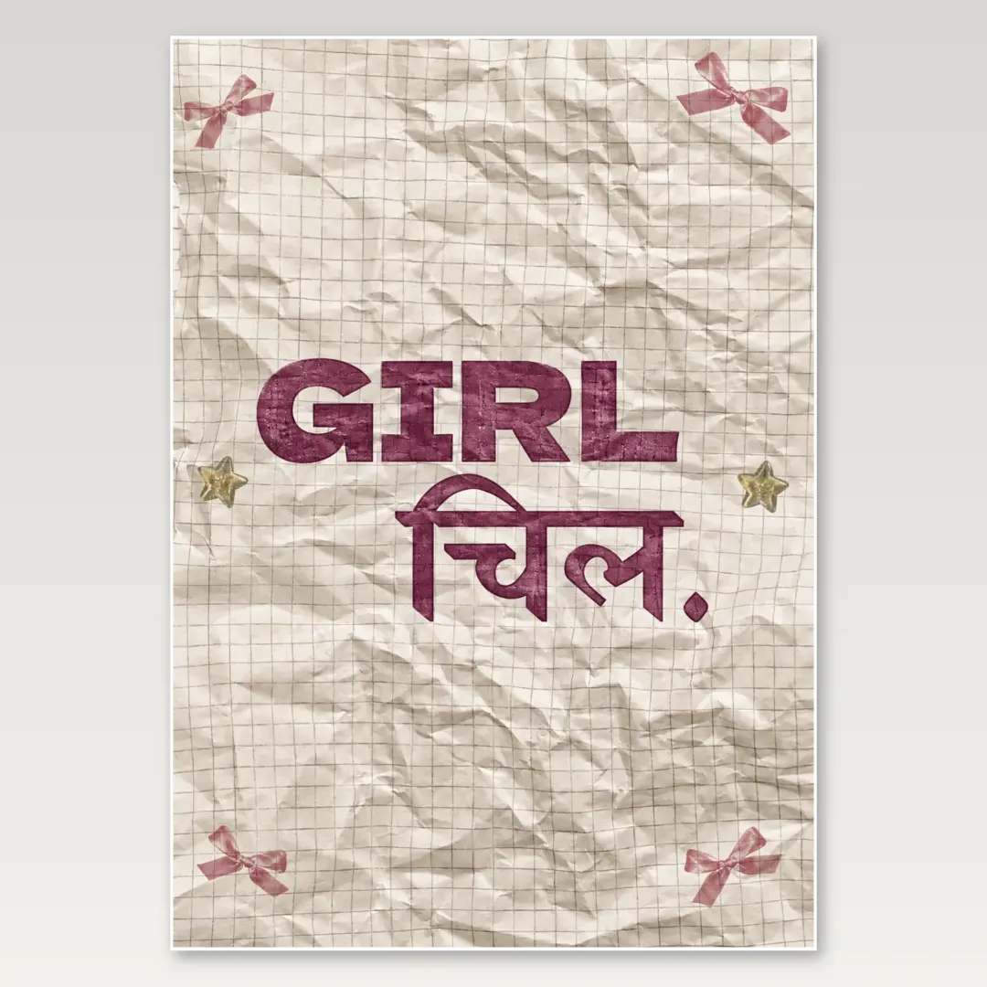 ملصق فني Girl Dil A4