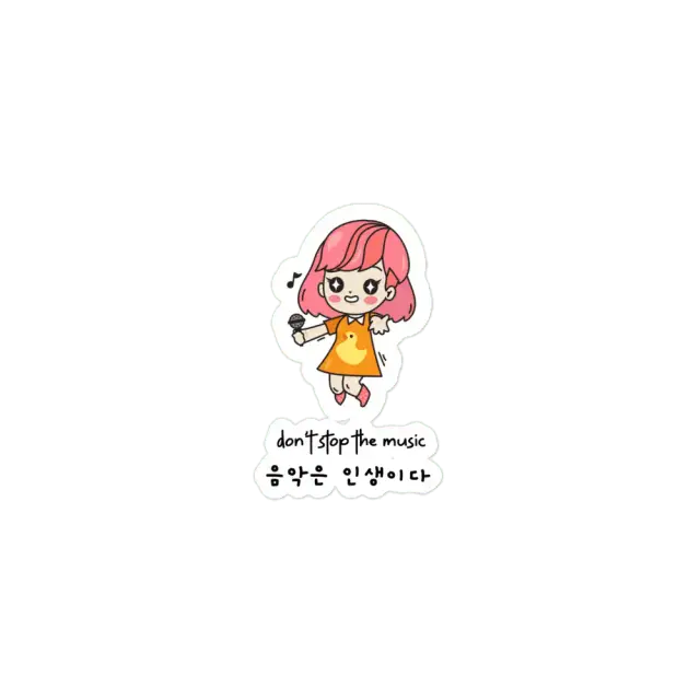 Don't Stop the Music Sticker
