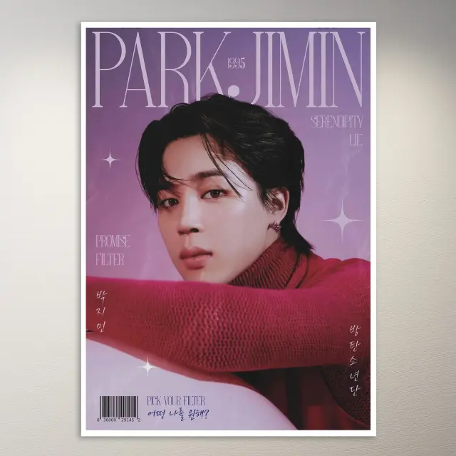 BTS Park Jimin inspiriertes Kunst-Poster | K-Pop-Poster | BTS-Poster