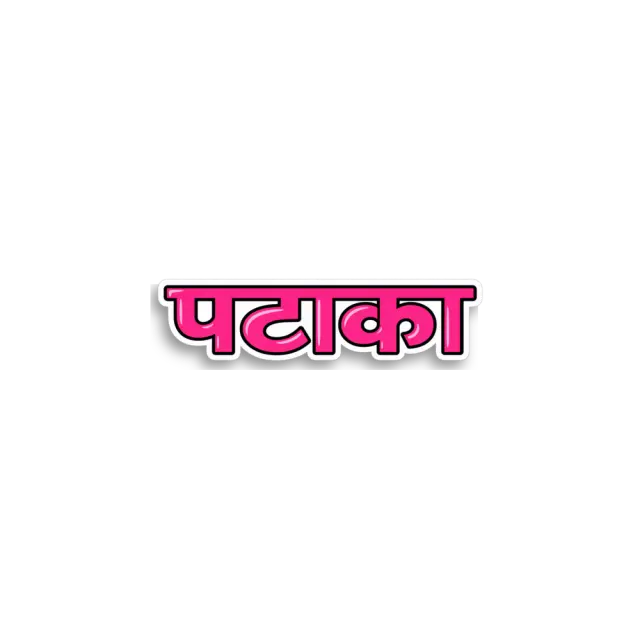 Pataka Sticker