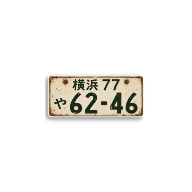 Yokohama 62-46 Plate Sticker