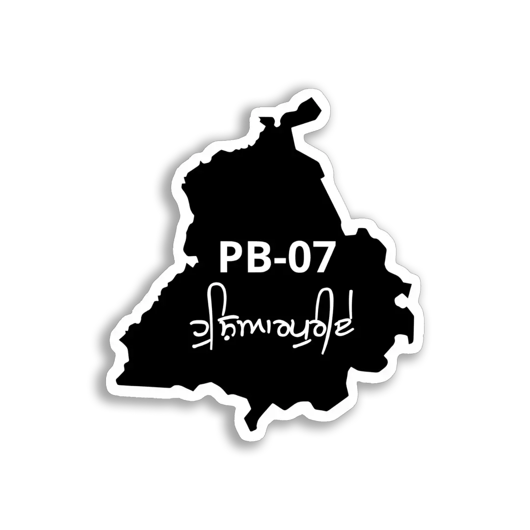 PB-07 ਜਿੰ਼ਮੀਦਾਰੀ Sticker
