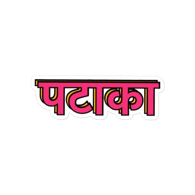 Pataka Hindi-Sticker