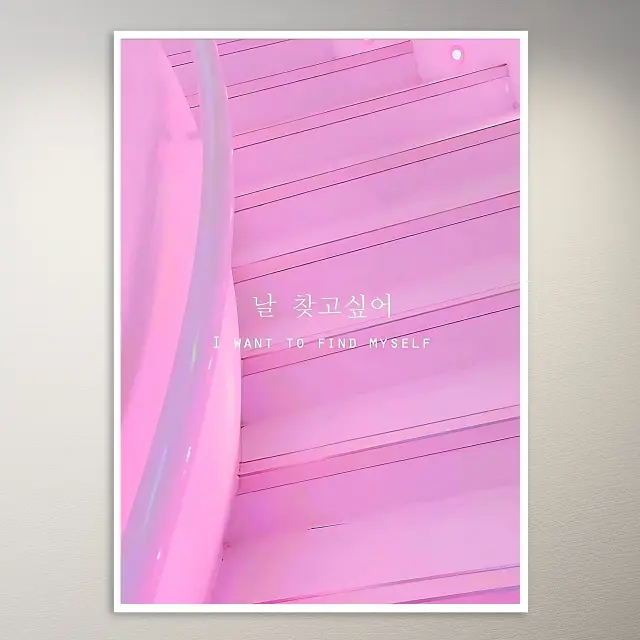 I want to Find Myself in Korean Poster